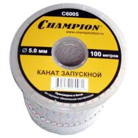 Канат запускной CHAMPION 5,0 мм 1м 
