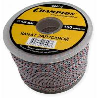 Канат запускной CHAMPION 4,0 мм 1 м